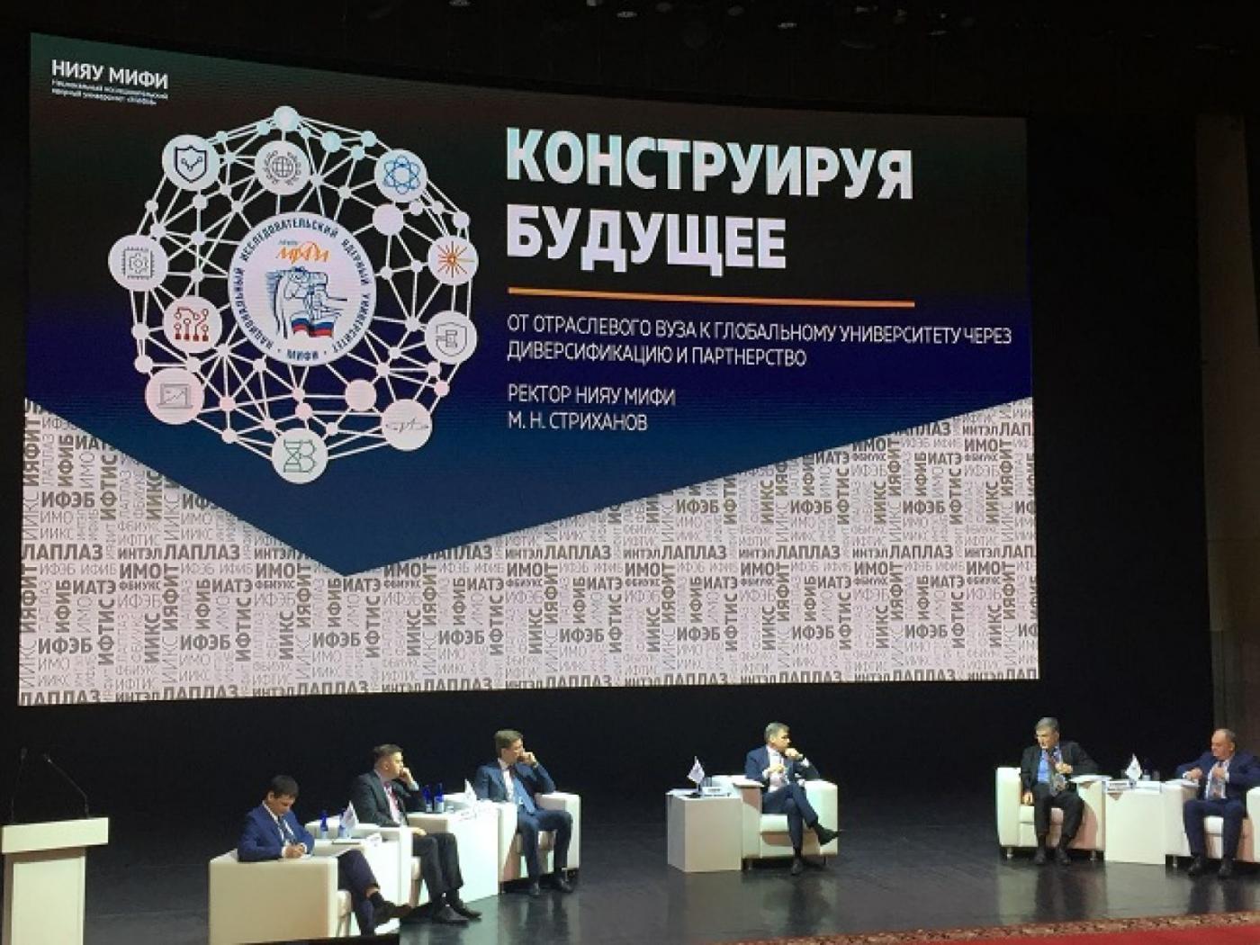 XXIX семинар-конференция Проекта 5-100 «Ведущие вузы России: пройденный путь в лидеры и новые стратегии развития»
